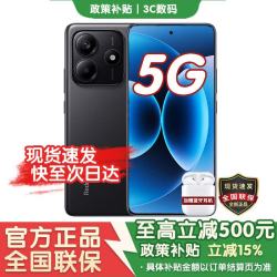 小米 手机 2026热销 5G新品 Note14 金刚品质 手机小米 5110mAh 大电量 大光圈超感相机