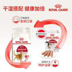 皇家 F32成猫猫粮 4.5kg