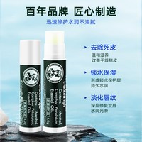 移动端：曼秀雷敦 薄荷润唇膏