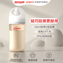 贝亲 奶瓶 婴儿奶瓶 PPSU宽口径新生儿奶瓶 第3代240ml 3-6月 自带M奶嘴