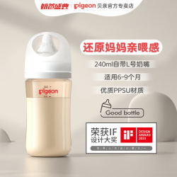 贝亲 奶瓶ppsu 新生儿奶瓶 防胀气奶瓶 宽口径轻盈耐摔还原母乳亲喂感 240ml 6-9月 自带L奶嘴