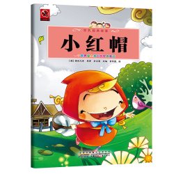 格林安徒生童话全集注音版一千零一夜正版书籍伊索寓言一年级小学生阅读课外书必读世界