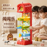 鑫思特 XST）儿童早教玩具农场闯关专注力训练3-6岁忙碌板手指精细训练礼盒装