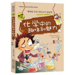 初中课外阅读书籍必读初一初二 小四门启蒙书 适合初中生看的课外书老师推荐七八年级化学物理