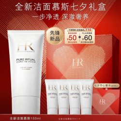 赫莲娜 纯净沁润洁面泡沫