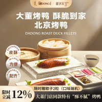 董到家 大董烤鸭片 北京特产加热即食大董烤鸭片片鸭（家庭装）840g礼盒