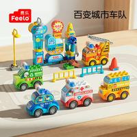 费乐 兼容乐高大颗粒儿童拼装积木玩具男女孩生日礼物城市车队Y42042