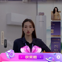京东直播 卡萨帝
