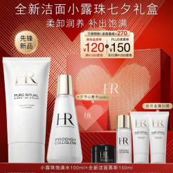 赫莲娜 小露珠精华水+全新洁面保湿护肤套装
