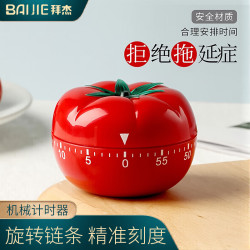 BAIJIE 家用西红柿机械计时器厨房计时器儿童做题时间管理器迷你定时器