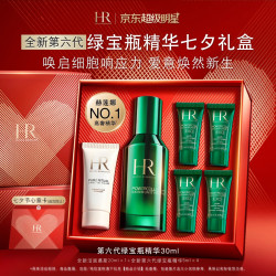 赫莲娜 HR七夕情人节礼物 全新第六代绿宝瓶精华30ml（赠同款新绿宝瓶20ml+新版洁面慕斯20ml）