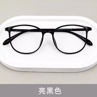 超轻TR90韩版亮黑眼镜框 + 1.61防蓝光镜片