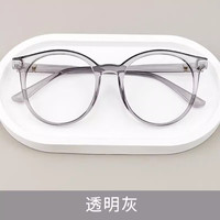 超大TR90日系圆框 灰色框+ 1.61防蓝光镜片