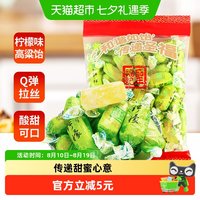 88VIP：圣福记 高粱饴 混合口味
