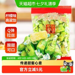 圣福记 高粱饴 混合口味