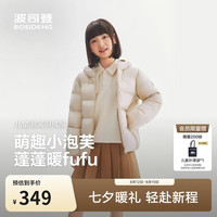 波司登 26秋新款四防羽绒服儿童5A抗菌百搭外套T260135550
