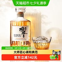三得利 HIBIKI 響 和风醇韵 调和 日本威士忌 700ml 单瓶装