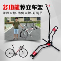 ROYAL KLUDGE山地自行车停车架L型插入式停车架维修架公路车立式展示挂架配件