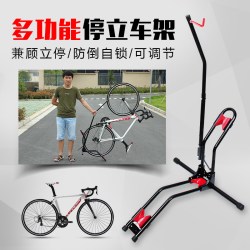 ROYAL KLUDGE山地自行车停车架L型插入式停车架维修架公路车立式展示挂架配件