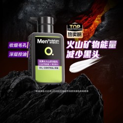 曼秀雷敦 OC控油清爽系列男士抗黑头火山泥洁面乳 150ml