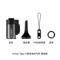 VSGO 口袋金刚S1电动气吹单反相机镜头清洁