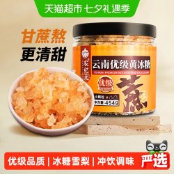 农纪元 云南优级小粒多晶黄冰糖 454g