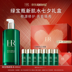 赫莲娜 绿宝瓶新肌水400ml+210ml