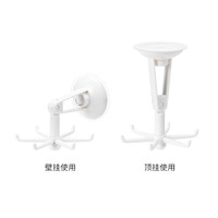 霜山 免打孔六爪旋转挂钩多功能置物挂架-承重3kg