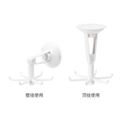 霜山 免打孔六爪旋转挂钩多功能置物挂架-承重3kg