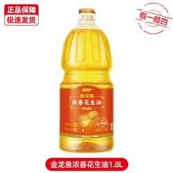 金龙鱼 浓香花生油一级物理压榨家用厨房炒菜食用油纯正花生油团购