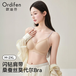 欧迪芬 女士内衣26年新款夏季桑蚕丝聚拢提拉聚拢侧收副乳美背无痕文胸罩