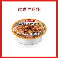 味知香 快手菜牛腩煲500g高端半成品菜牛肉煲预制菜家用加热即食