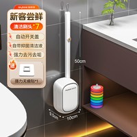 移动端：佳帮手 一次性马桶刷家用无死角2026新款壁挂卫生间洗厕所清洁刷子