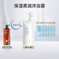 移动端：ConQUER 润肤皮肤干燥清爽补水保湿青蒿沐浴露沐浴液植物官方正品