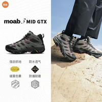 MERRELL MOAB 3 GTX 橡胶外底 男女款防水耐磨防滑登山鞋 J036243