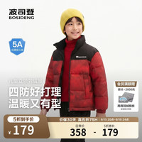 波司登 儿童时尚运动新年红亲子厚款羽绒外套
