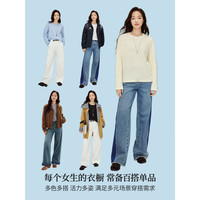 茵曼 纯色纯棉基础百搭长袖