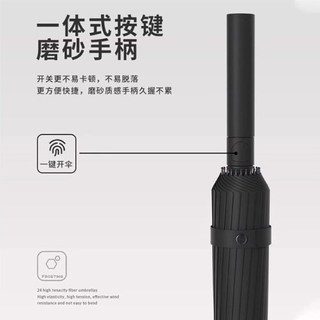 零雨 24骨加固抗风 长柄直杆雨伞