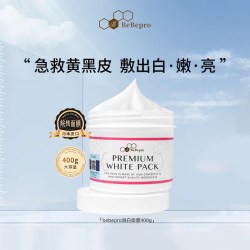bebe-pro BeBepro 日本银座脐带血美白涂抹式面膜补水淡斑去黄气暗沉提亮肤色泥膜