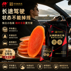吉林敖东 敖东沁爽即食红参30g*3袋 提神醒脑人参蜜饯含片薄荷味红参片即食片