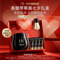 赫莲娜 黑绷带眼霜15ml+12ml+按摩棒