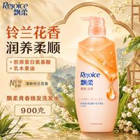 百亿补贴：飘柔 新品飘柔青春焕发洗发水柔顺润养胶原蛋白氨基酸900克
