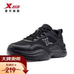 特步 经典百搭男鞋轻便百搭休闲鞋夏季网面透气厚底舒适老爹鞋运动鞋男 黑/银色 40 新法码40.5美码7.5