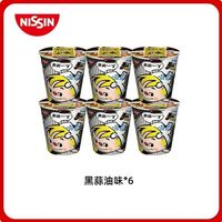 88VIP：出前一丁 海鲜、黑蒜口味72g*6杯