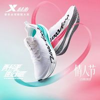 百亿补贴：特步 两千公里五代丨耐磨透气跑步鞋男青少年运动减震跑鞋2000公里