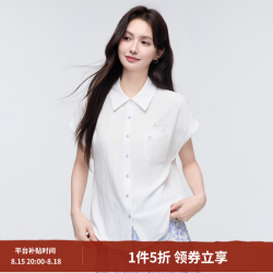 茵曼 26夏季新款翻领刺绣衬衫百搭微宽 云舞白 L