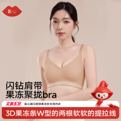 氧心 果冻聚拢细闪钻肩带文胸 粉底肤 M码