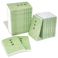 全唐诗全25册 彭定求著 山川异域风月同天这句诗收在了这套书里！中华书局出版 正版书籍