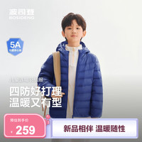 波司登 Hello Kitty联名 轻暖系列 儿童款四防5A级抗菌排骨羽绒服