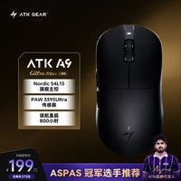 移动端：艾泰克 人体工学 无线鼠标